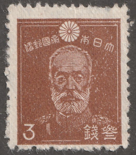 Japan stamp, Scott#329, used, hinged, 3, brown, #329