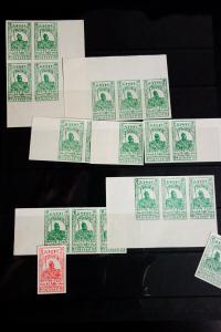 Ethiopia Stamps # 263-7 Lot of 190 Trial Color Proofs Rare