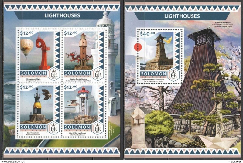 2016 Solomon Islands Lighthouses Birds Architecture #4205-09 1+1 ** Ls597