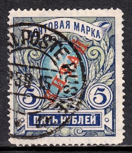 Russia (Offices in China) - Scott #21 - Used - Rnd. corners at bottom - SCV $12