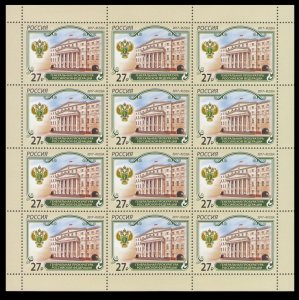 2017 Russia 2509sheet Prosecutor General of the Russian Federation 31,50 €