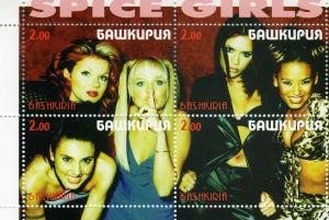 Bashkiria 1996 (Russia Local Stamp) SPICE GIRLS s/s Perforated Mint (NH)