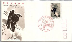 JAPAN FDC CACHET COVER COMM INTERNATIONAL LETTER WEEK SPECIAL CANC YR'1976