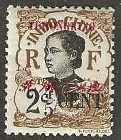 French offices in Tchongking, 52, mint, hinge remnant 1919. (f120)