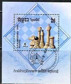 Cambodia; 1986: Sc. # 720; Used CTO Souvenir Sheet
