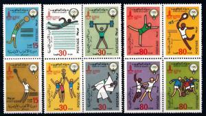 [68350] Kuwait 1980 Olympic Games Moscow Basketball Fencing Football  MNH