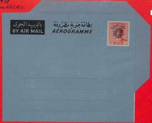 aa3509  -  IRAQ  - POSTAL HISTORY -  Overprinted  STATIONERY  AEROGRAMME  1958