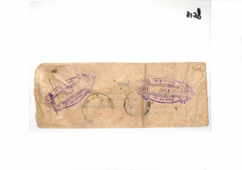 BF18 1960s NEPAL OFFICIAL MAIL Cover *SERVICE* Issue Franking {samwells -covers}