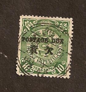 CHINA - PRC - J6- USED