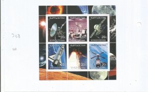 KYRGYZSTAN - 2000 -  Space - Perf 6v Sheet - M L H - Private