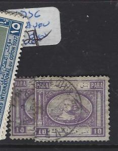 EGYPT  (PP1808B)   SG 12-12A   VFU