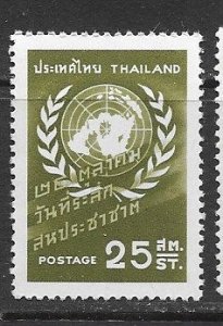 Thailand 330 MNH UN Day  x 25 , vf. 2022 CV $ 40.00