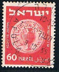 Israel 60 Used Bronze Half Shekel (BP536)