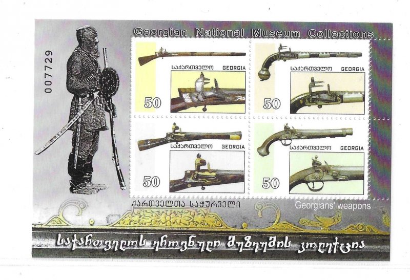 Georgia 2007 Guns from National Museum Sheet Sc 428 MNH C10