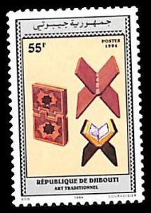 Djibouti 1994, Handicrafts 1v, MNH