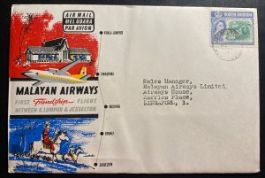 1963 Jesselton North Borneo First Friendship Flight Cover FFC To Singapore