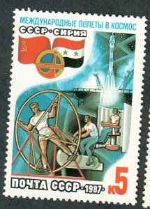 Russia 5580 MNH single