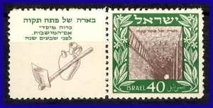 1949 - Israel - Scott nº 27 - Con Tab - MNH - IS-23