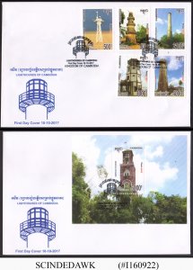 CAMBODIA - 2017 LIGHTHOUSE OF CAMBODIA - SET OF 2 FDC