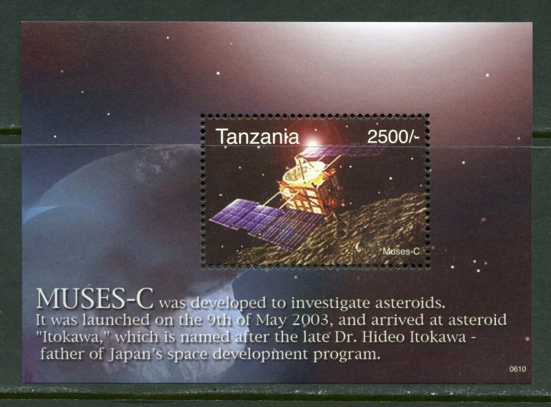 TANZANIA  MUSES-C  SOUVENIR SHEET MINT NH