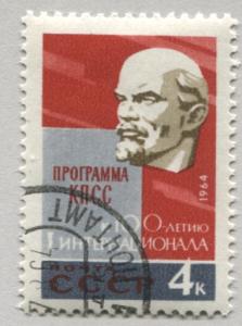 Russia 2932   Used 