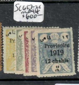 IRAN    SC 617-621   MNH    P1010H