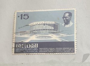 Sri Lanka 1973  Scott 477  used - 15c, Bandaranaike Memorial Hall