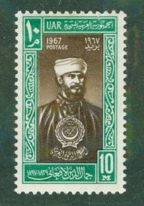 United Arab Republic 716 MH BIN $0.50