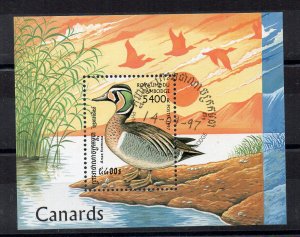 CAMBODIA - DUCKS - BIRDS - M/S - 1997 -