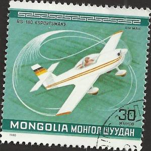 MONGOLIA - C137 - Used - SCV-0.25