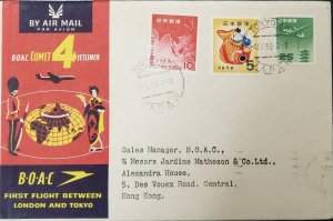 BOAC 1959 COMET JET FFC TOKYO HONG KONG FLIGHT