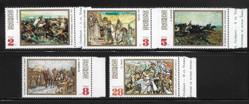 Bulgaria 1950-1954, 1953a Historical Paintings set and s.s. MNH