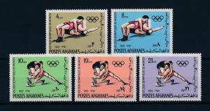 [61109] Afghanistan 1972 Olympic games Munich Wrestling MNH