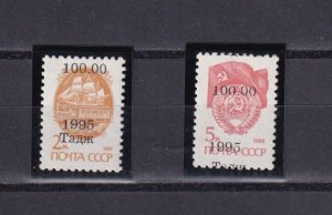 SA01 Tajikistan 1995 Overprinted and Surcharged over Russian Stamps Mint