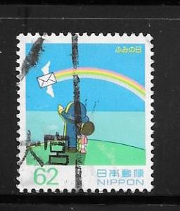 Japan #2205 Used Single. No per item S/H fees