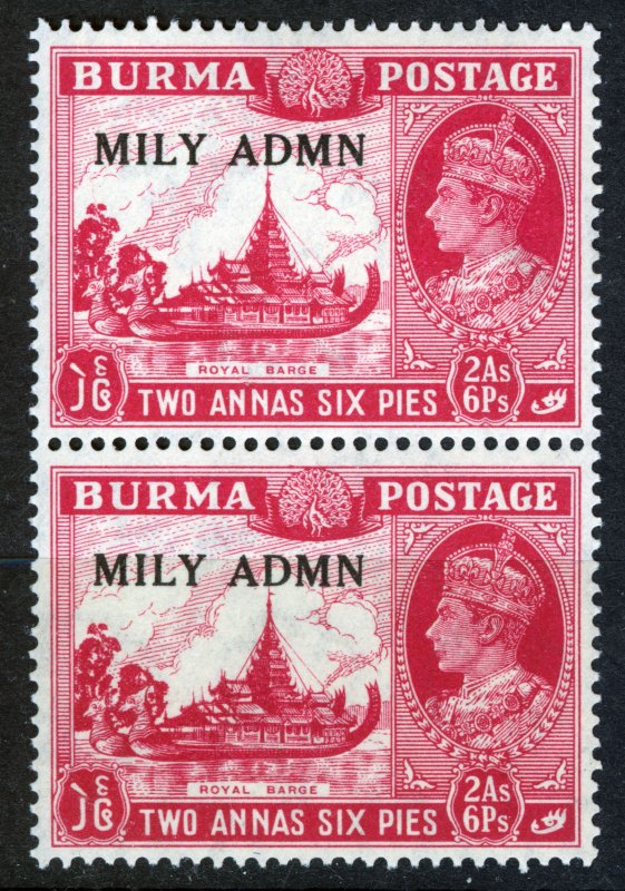 BURMA,1945, Sg #42, Maroon, Karaweik (Royal Barge) - reprinted MILY ADMN