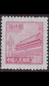 CHINA VOLKSREPUBLIK [1950] MiNr 0076 ( oG/no gum )