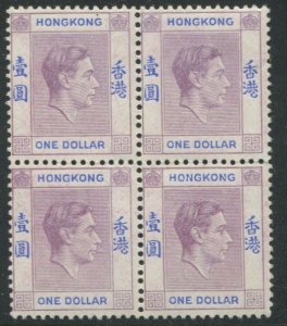 1938-52 Hong Kong $1 (SG155)  block mounted only on one, fine mint.