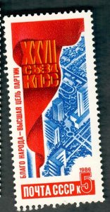 Russia 5518 MNH single