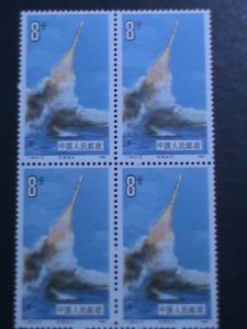 ​CHINA-1986-SC#2021 T108 NATIONAL SPACE INDUSTRY MNH BLOCK VERY FINE