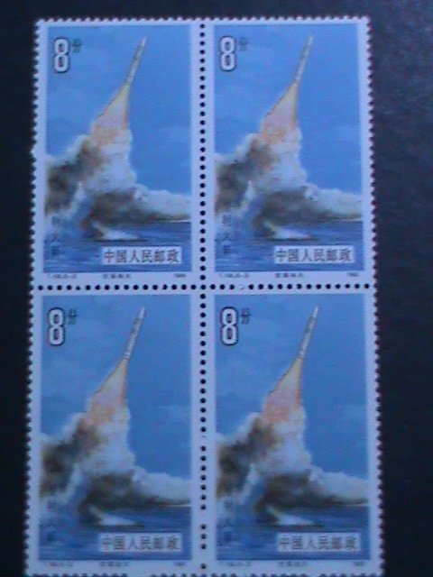 ​CHINA-1986-SC#2021 T108 NATIONAL SPACE INDUSTRY MNH BLOCK VERY FINE