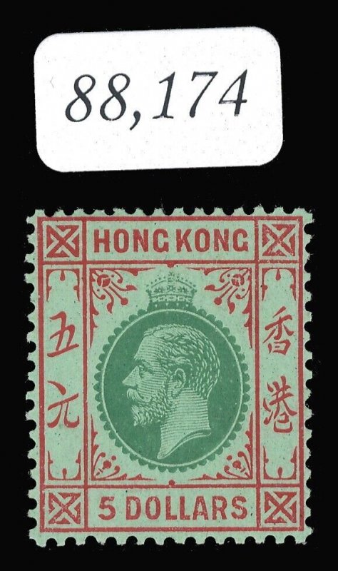 Hong Kong 1921 KGV $5 green & red/emerald with Cert superb MNH. SG 132. Sc 146.