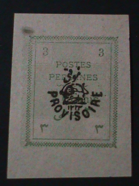 ​IRAN-SC#424-HAND STAMP OVER PRINT STAMP-IMPERF MNH -VF LAST ONE-118 YEARS