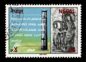 Nepal #454 used