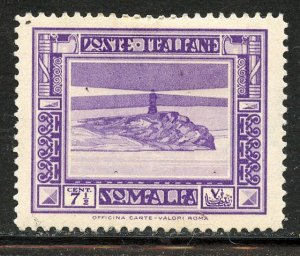 Somalia #139a, Mint Hinge.