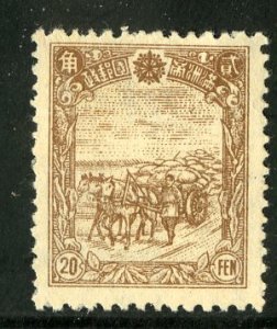 MANCHUKUO 97 MNG SCV $2.25 BIN .90 FARMING