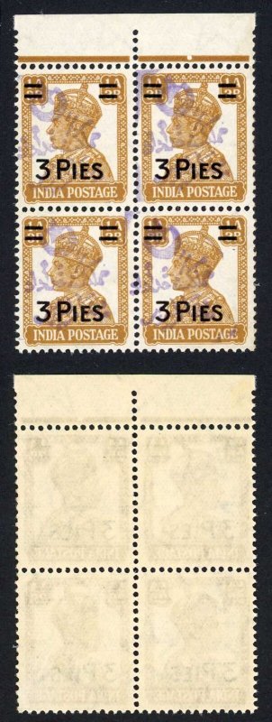 Bahawalpur India SG282 3 Pies on 1a3p with Faked overprint U/M Block