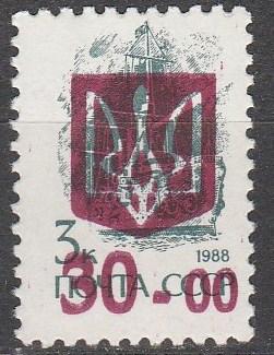 Ukraine Local L22 MNH  (K1149)