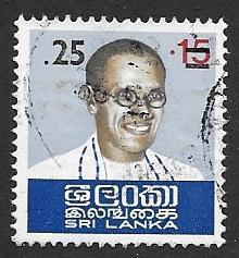 Sri Lanka  Scott 541  Used