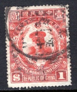 China #283  VF   Used   CV $70.00  .....  1341204